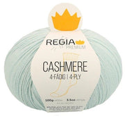 Cashmere sock yarn - Fingering yarn - Knitting wool yarn - Socks yarn - ool - Regia 4 - ply Premium Cashmere sock yarn - 100g/400m 85 - wine - red | Knitting yarn shop / dzijas veikals